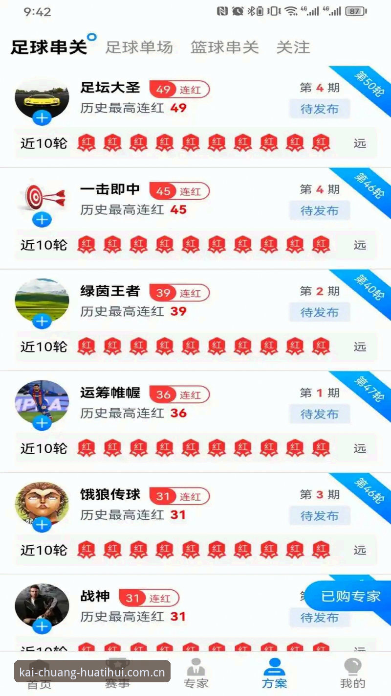 华体会体育中国区安卓下载使用指南：新用户需要确认的7件事