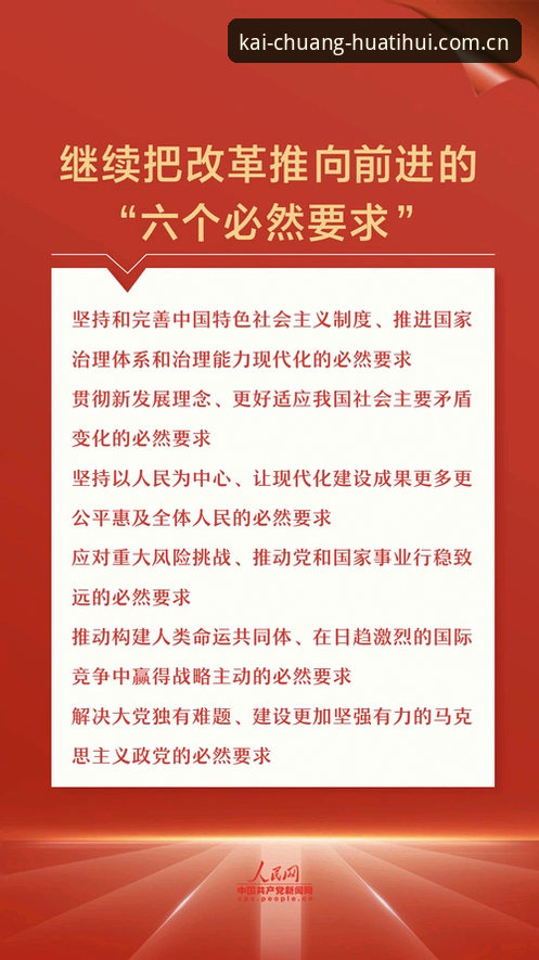 华体会体育中国区安卓下载安卓版 华体会体育中国区安卓下载 vs 苹果版:谁更懂2025初代印记?