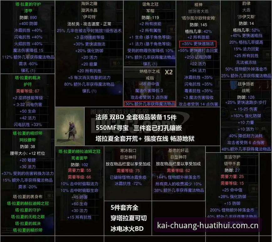 华体会2025初代印记苹果版攻略 华体会2025初代印记苹果版攻略深度解析:从下载到实战的视频观赛全流程