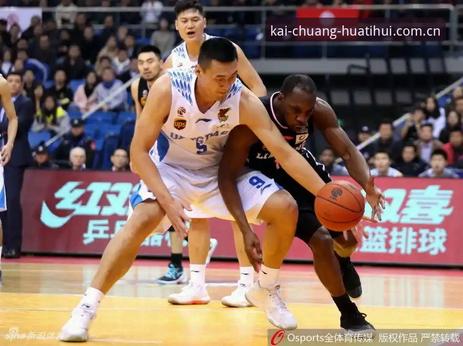 华体会体育 vs 行业平台：中国区赛事数据实战教程对比